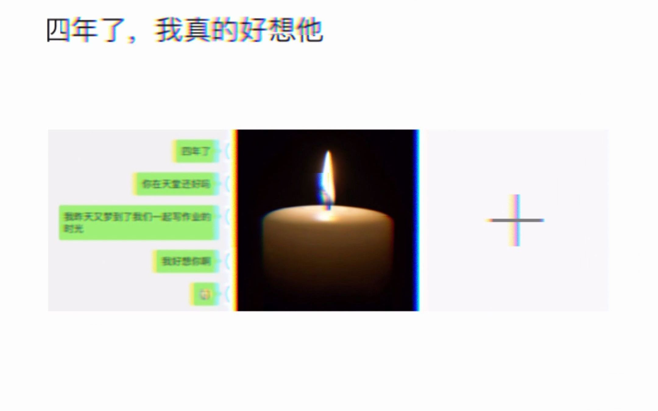 朋友你过得还好吗哔哩哔哩bilibili