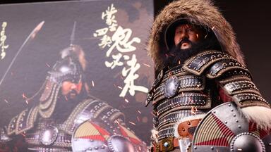 15 Emperor shun Images: PICRYL - Public Domain Media Search