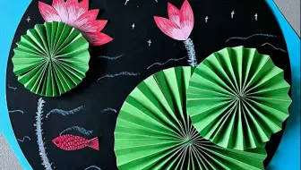 用卡纸做莲叶，一起来做美丽的荷塘月色创意画吧！