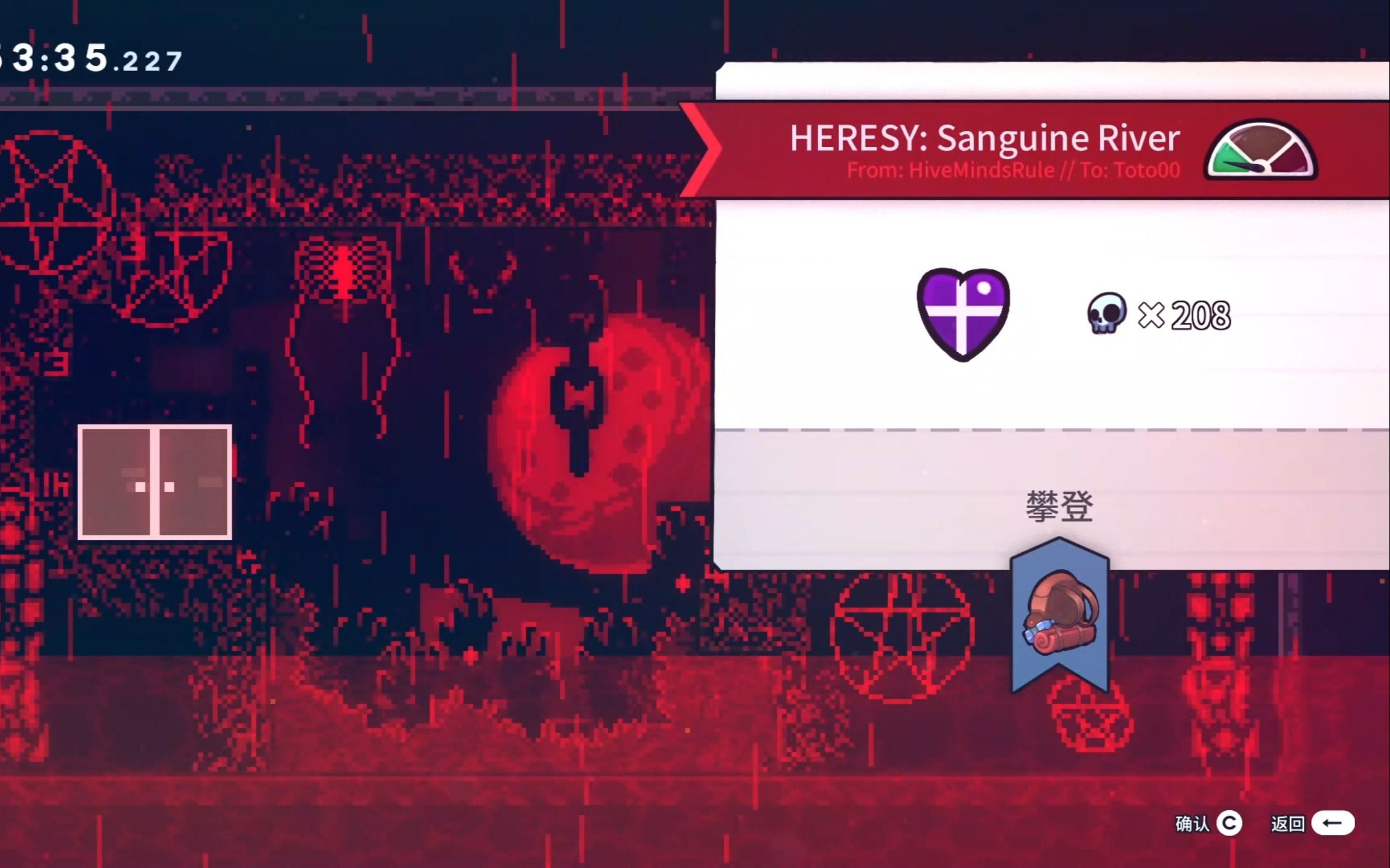 【蔚蓝/SSC2023】deco阴间图 HERESY: Sanguine River单机游戏热门视频