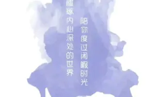 感谢“阅听文学”-“手机写小说”的用户小可爱，投稿的短视频哦～