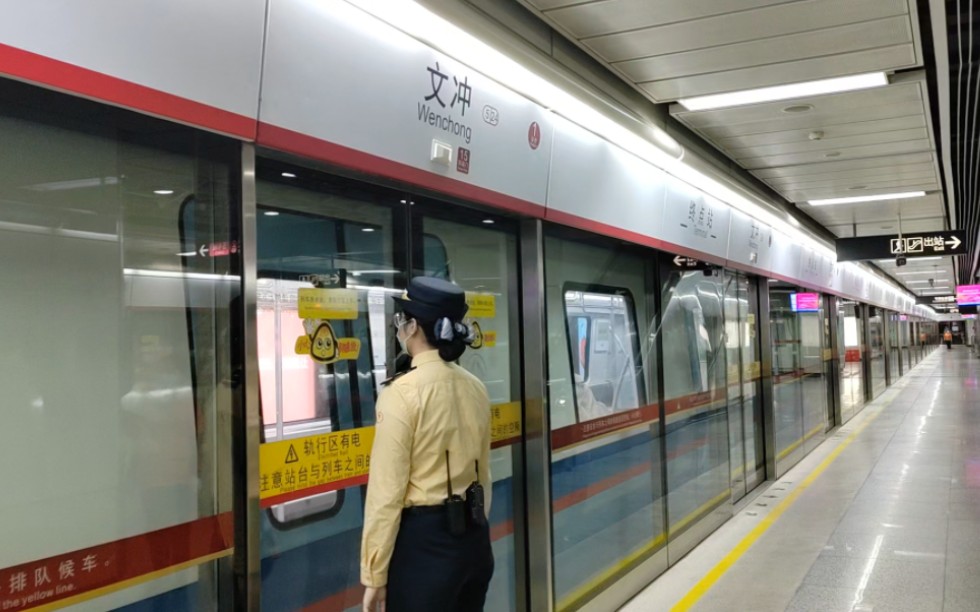 【广州地铁】广州地铁5号线l7型增购车05x133-134滘口→文冲普通车