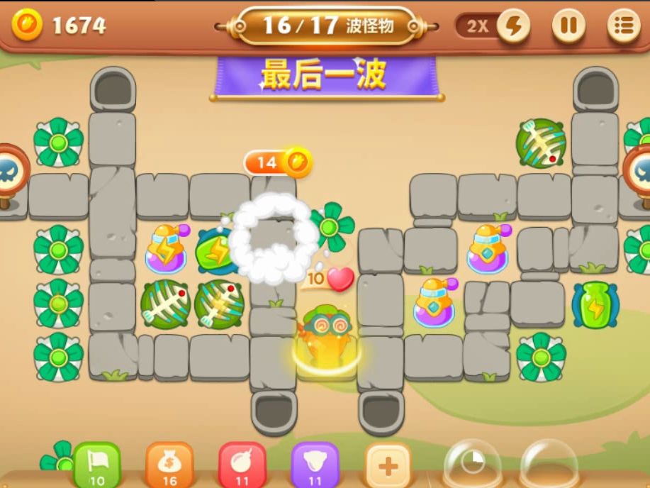 保卫萝卜3城市冒险集市第46~48关,金萝卜绿丝带攻略