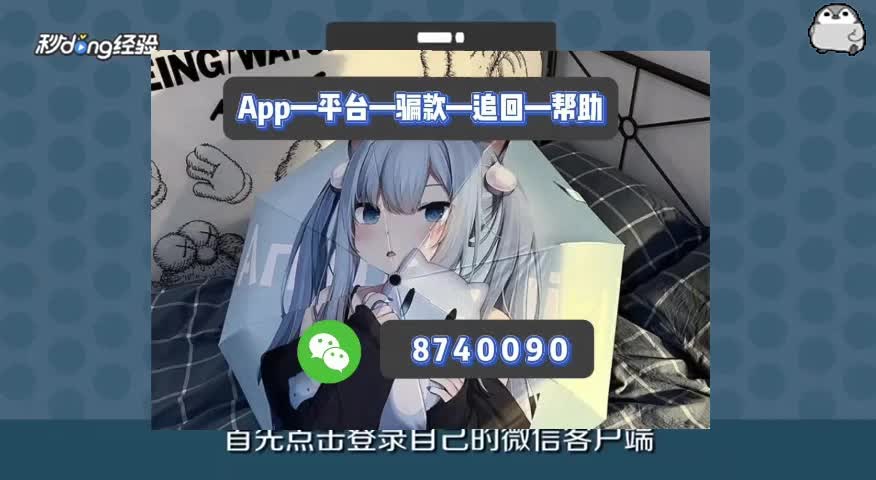 2.2分锺讲解 乐猫科技app是诈骗软件,数据出错为由不给提现怎么办
