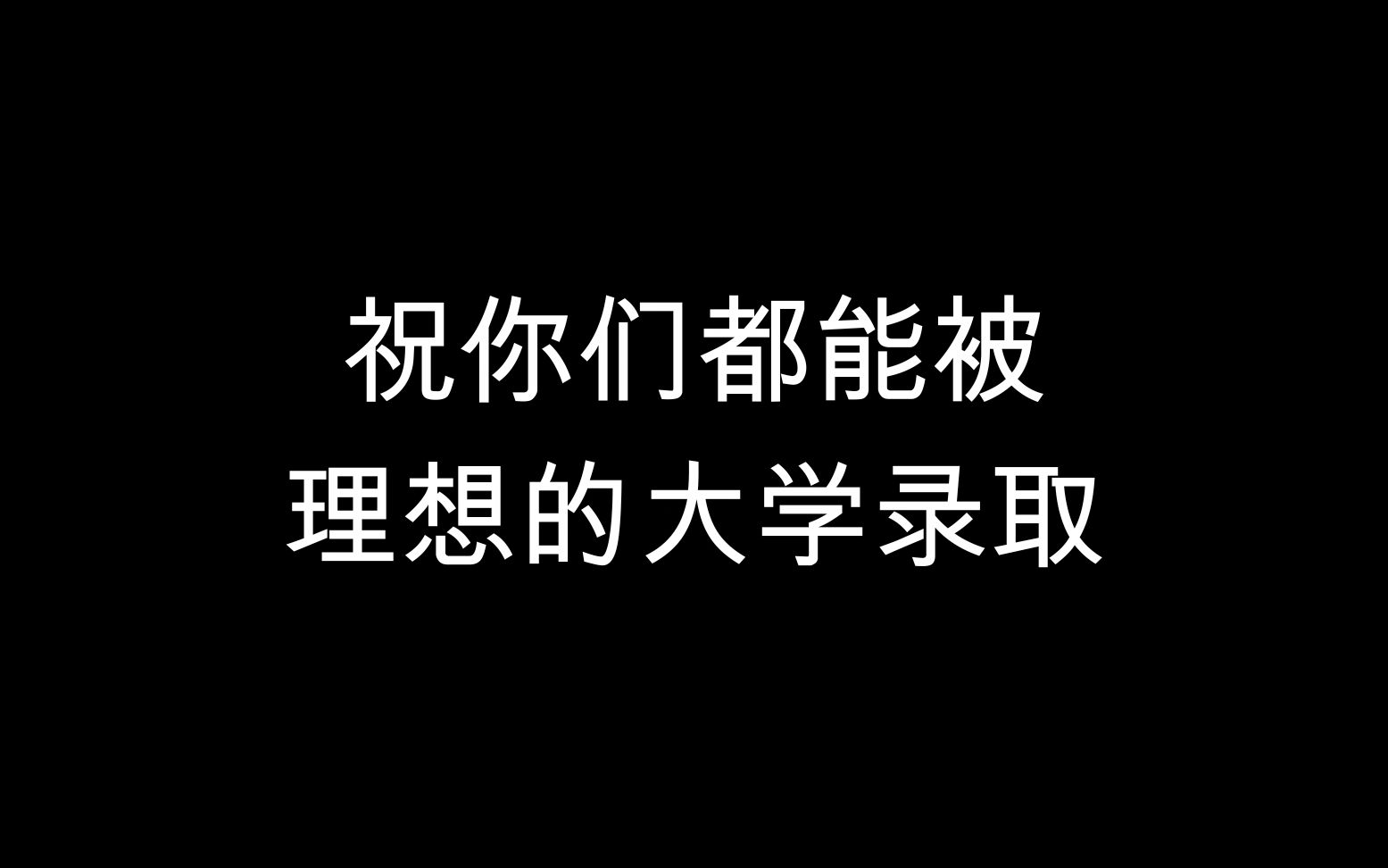 【排雷向】填报志愿前你需要了解的(选错专业的师兄呕心沥血全干货)哔哩哔哩bilibili