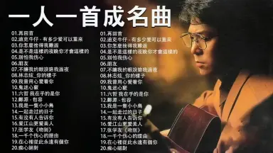 老歌忆往事-哔哩哔哩_Bilibili