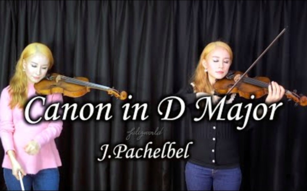 [图]Julianne Choi & D大调卡农-帕赫贝尔 & 小提琴 二声部 Canon in D Major for 2 violin -J.Pachelbel