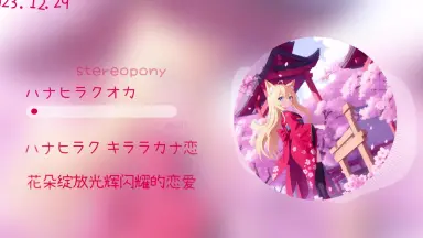 夢見ハナビラ-哔哩哔哩_Bilibili