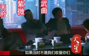 Download Video: 叫你别乱打人！