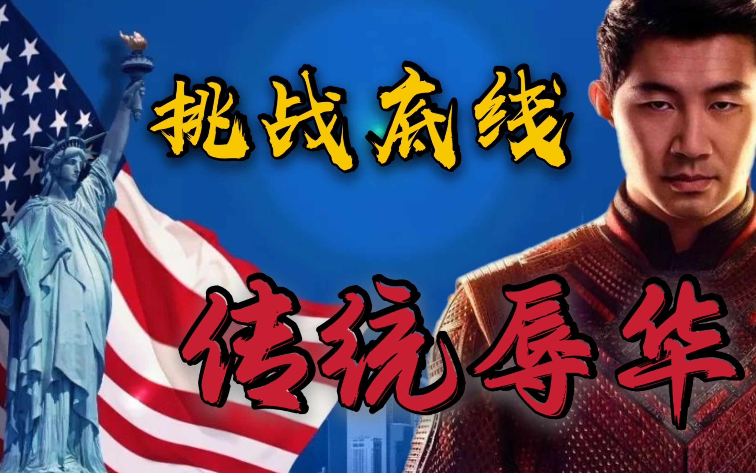 又双叒叕挑战底线!洋品牌两面三刀的恶心嘴脸!