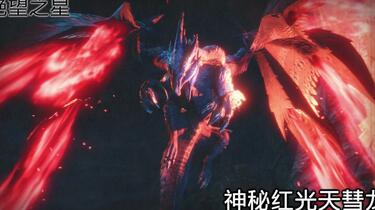 ☆モンスターハンタージグソーパズル☆300ピース☆疾風の迅竜&天彗龍☆2点 ☆モンスターハンタージグソーパズル☆300ピース☆疾風の迅竜&天