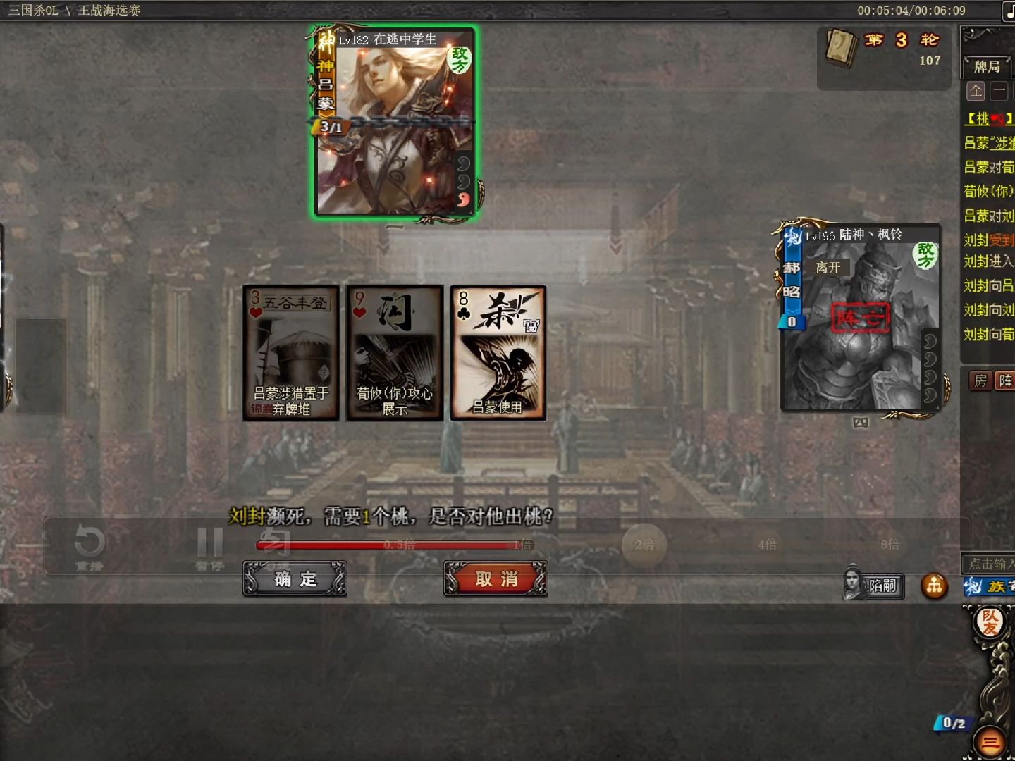 奇策十二,可挽狂澜