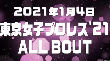 DDT KAWASAKI STRONG 2021.02.14 遠藤哲哉vs. 秋山準_哔哩哔哩_bilibili