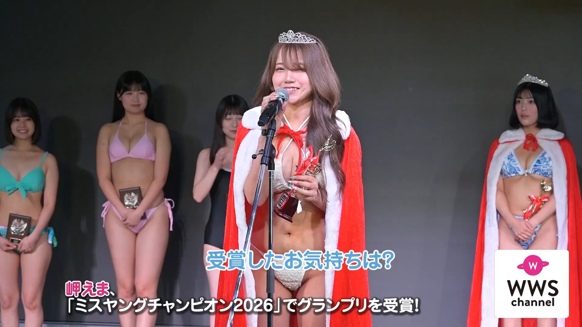 ミスヤングチャンピオン2026授賞式