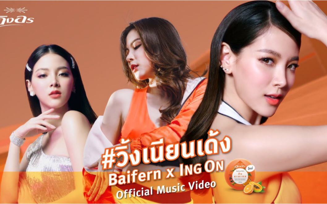 『baifern小水』ing on草本香皂广告[200622][1080p]