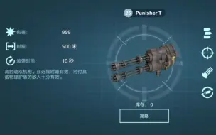 Tải video: 所有MK3武器的数据(方便云玩装13)