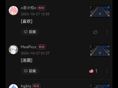 来看看b(站网)友的逆天评论哔哩哔哩bilibili