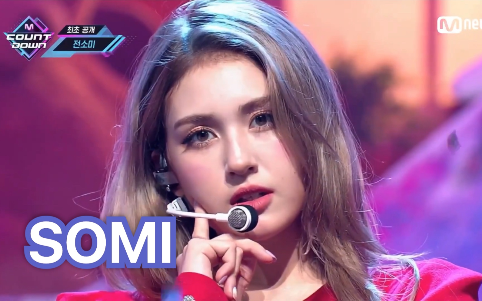 【somi】200723全昭弥最新回归初舞台 直拍what you waiting forsomi