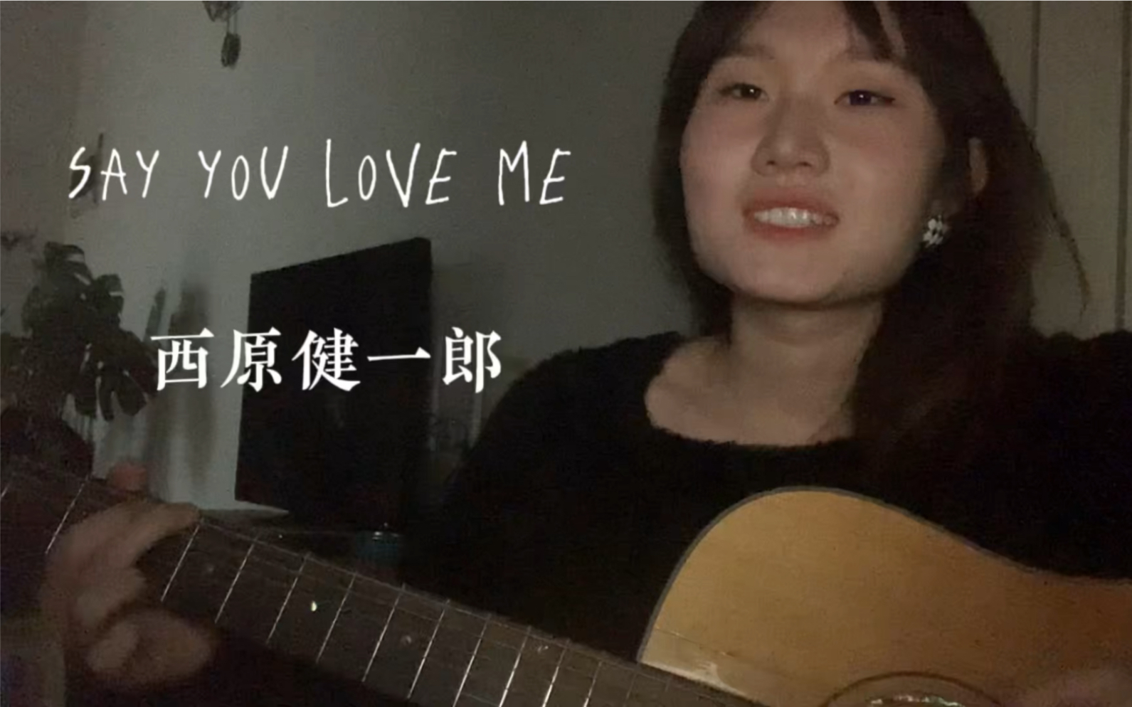 [图]【JazzHiphop】Say you love me - 西原健一郎（cover）