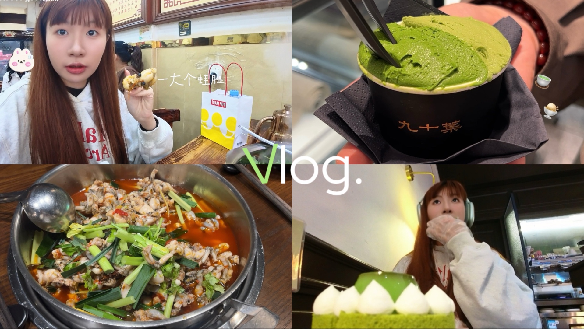 粤语VLOGⷦˆ‘的东莞三件套𐟍𐰟𘰟ꆰ“‚‚ᵕ숰“ˆ’𐓏𘦊𙨌𖥐멇超高𐟍𕪩nsta360 go3s哔哩哔哩bilibili