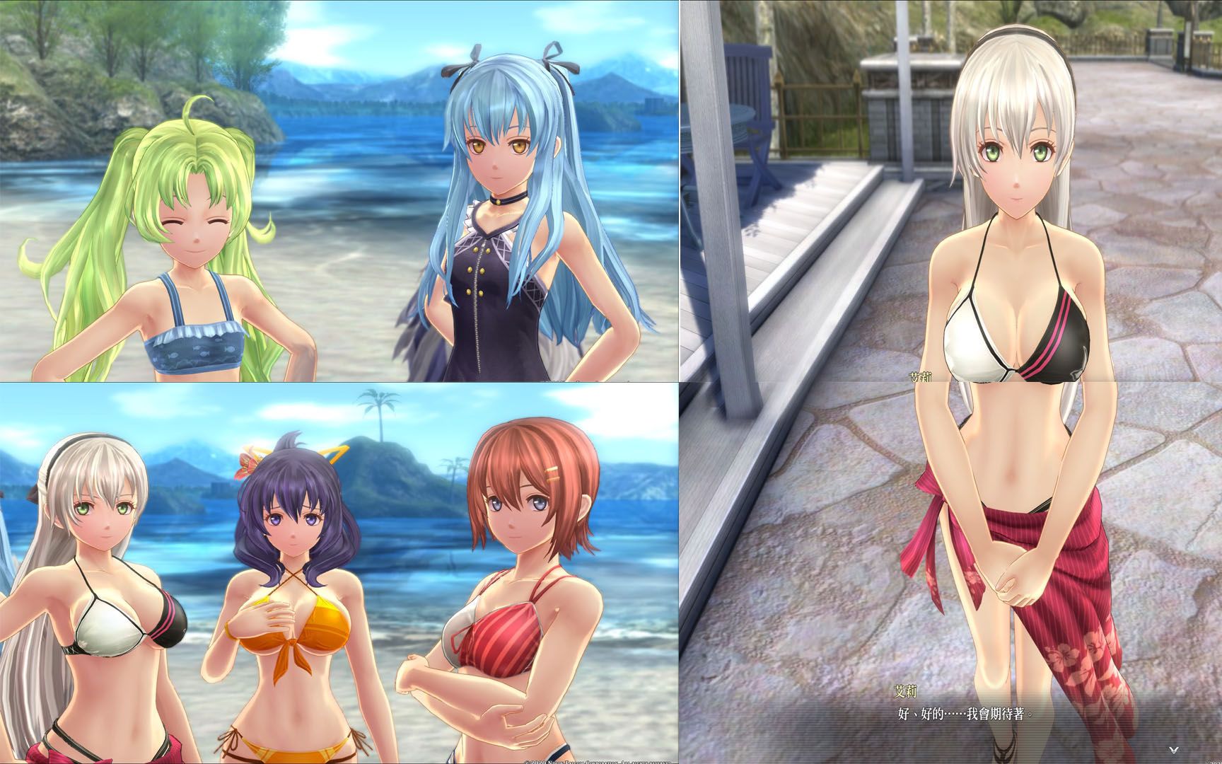 【中文剧情】创之轨迹 克州多情拐的海滩度假 艾莉篇