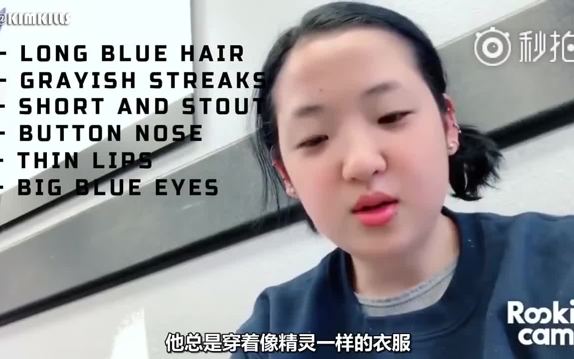 多重人格jess介绍其他5个人的外貌