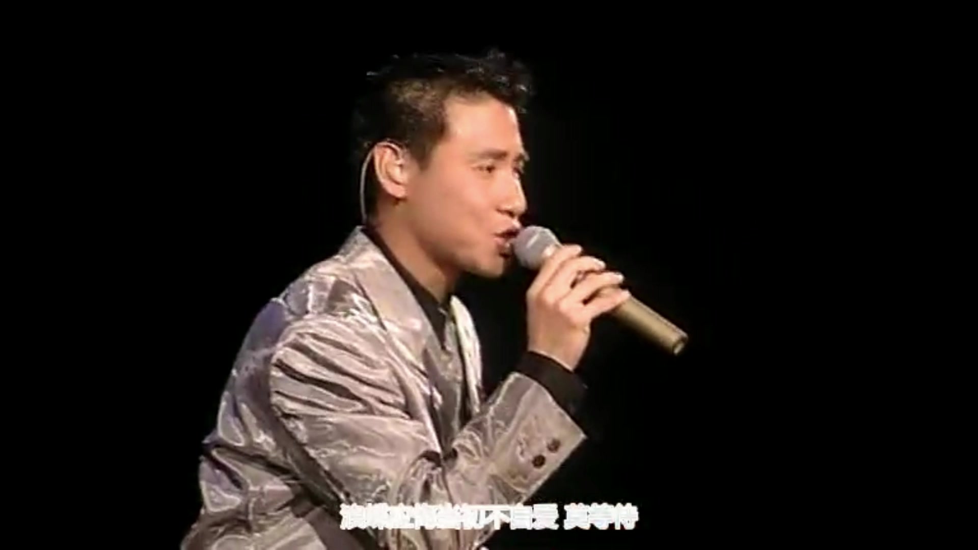 《莫等待+相识非偶然+大丈夫》张学友1996爱与交响曲演唱会哔哩哔哩bilibili