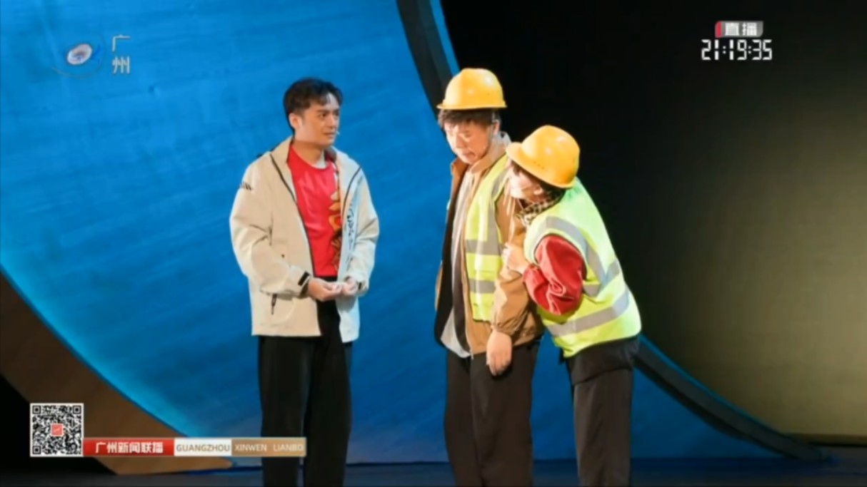 20240510 广州综合频道 广州新闻联播 音乐剧《雄狮少年》粤语版上演