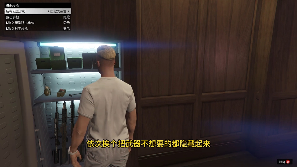 GTA5线上模式实用操作#gta #steam游戏 #游戏日常 #地平线5 #r星出品必属精品哔哩哔哩bilibili