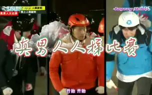 Download Video: shinhwa  running man  人梯比赛