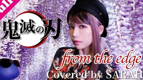 鬼滅の刃 Fictionjunction Feat Lisa From The Edge Sarah Cover Demon Slayer F 哔哩哔哩 つロ干杯 Bilibili 鬼滅の刃 Fictionjunction Feat Lisa From The Edge Sarah Cover Demon Slayer F 哔哩哔哩 つロ干杯 Bilibili
