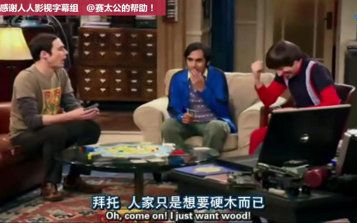 【TBBT】CBS片场专访大爆炸成员 全方位接触 片场轶事B哔哩哔哩bilibili