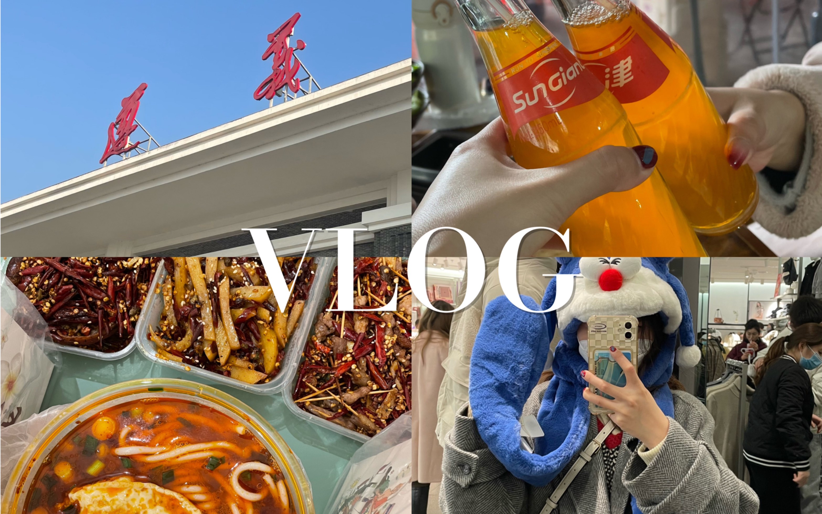 [图]【Vlog 】人均不过500的遵义之行｜两天一夜