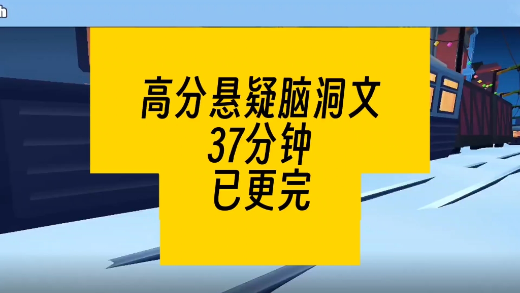 [图]“把玫瑰藏起来，不要献给这样的世界”这篇文真的好高级，本人表示看不懂……