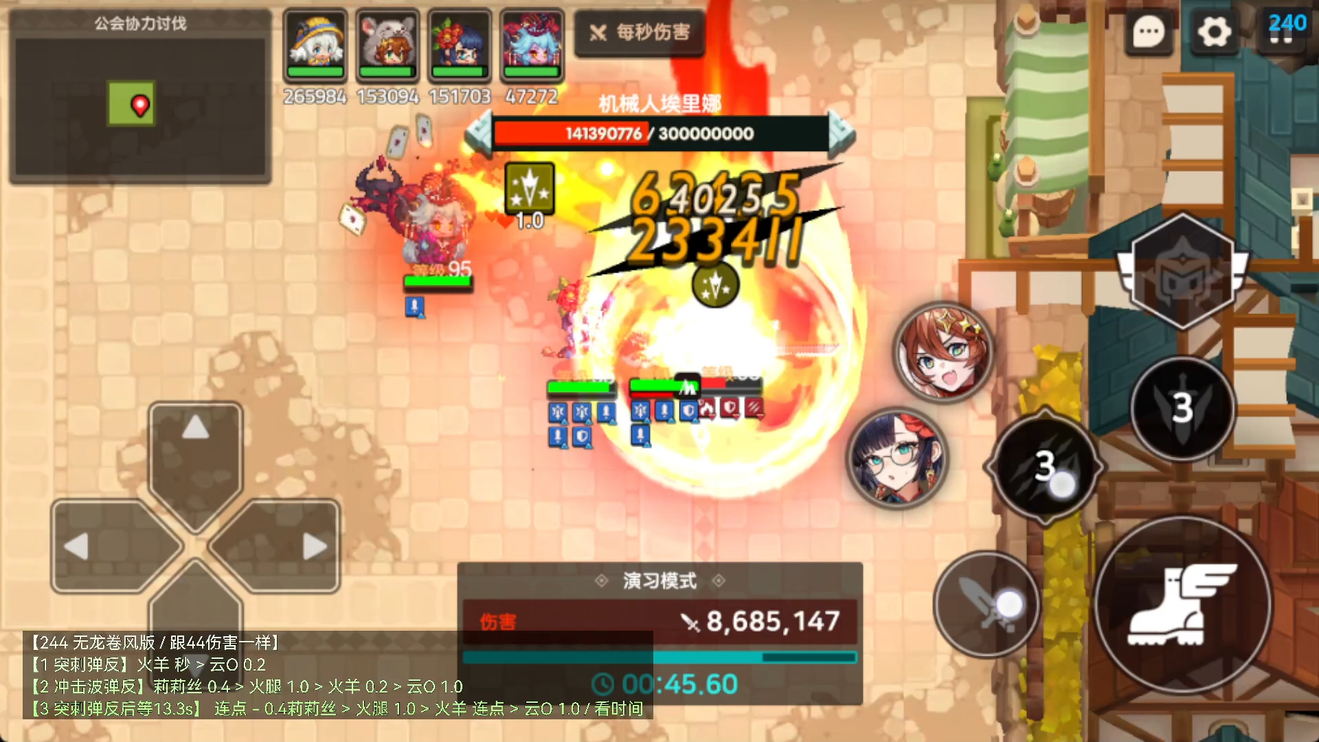 【s58/新版老骑士】云苓火近244 无龙卷风负优化版 42004600哔哩哔哩bilibili