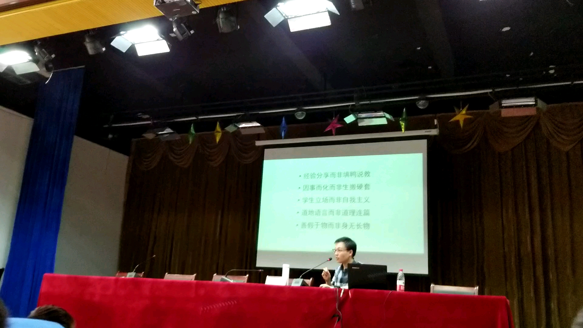 [图]盲人摸象摸到了什么 华科教授演讲