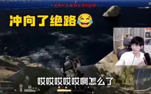 Télécharger la video: 【KB呆又呆×文韬】文韬：KB把我扔下悬崖了 （私人恩怨数不清啊）（双视角20220628）