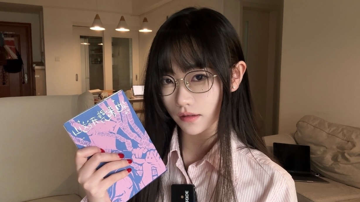 去做普信女吧，好女儿应该志在四方——病鹤斋《她来劈开这山》