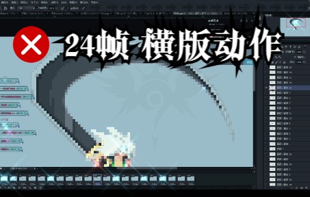 动画 24帧 #3哔哩哔哩bilibili