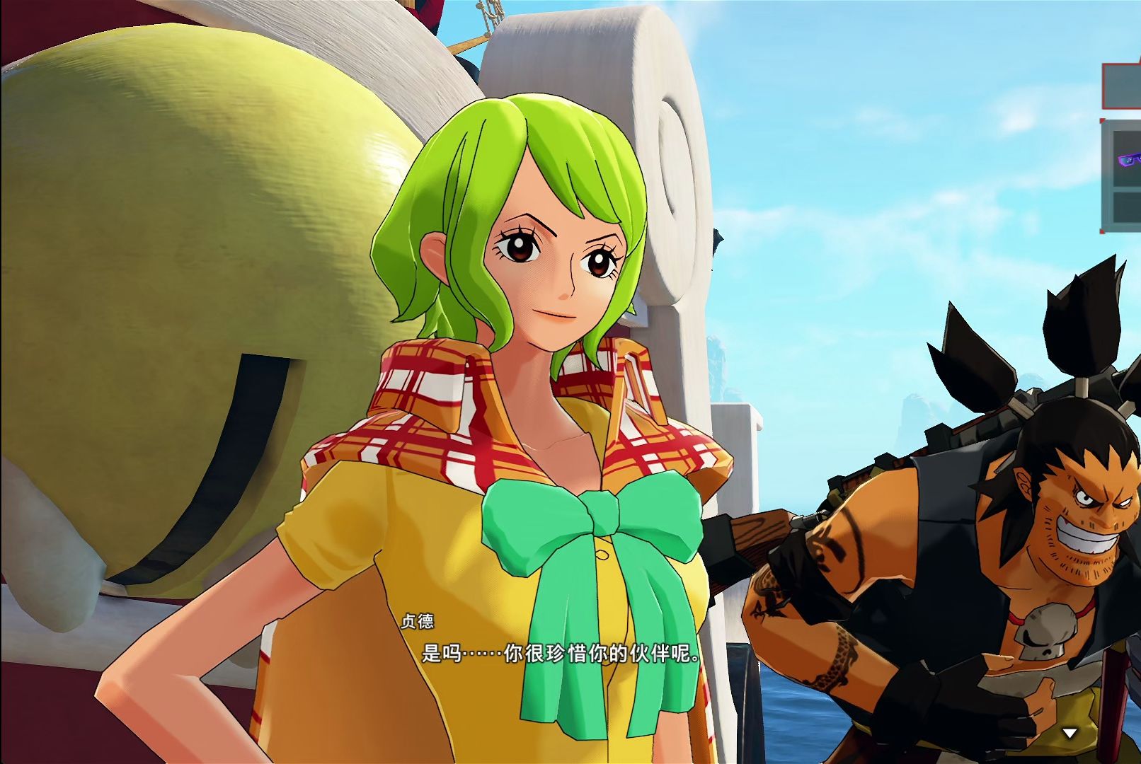 5.17 海贼王:寻秘世界 p1