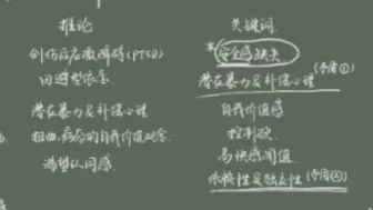 (补档)基于童年创伤经历全方位硬核剖析基尼奇，跟基尼奇做130种畸形的爱，基尼奇直呼这辈子有了！