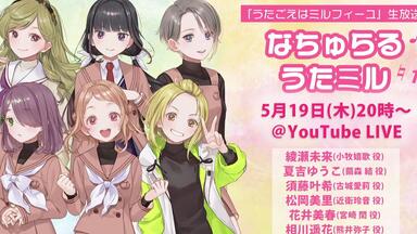 Wake Up, Girls! 3rd LIVE TOUR「あっちこっち行くけどごめんね