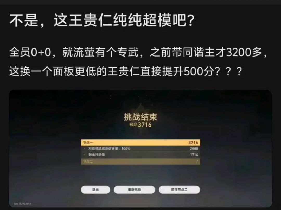 不是,这王贵人纯纯超模吧哔哩哔哩bilibili