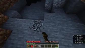 Minecraft 如何快速找到埋藏的宝藏 视频版 哔哩哔哩 Bilibili