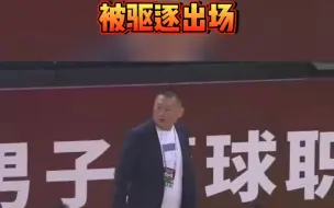 Download Video: #刘宏疆被驱逐出场#