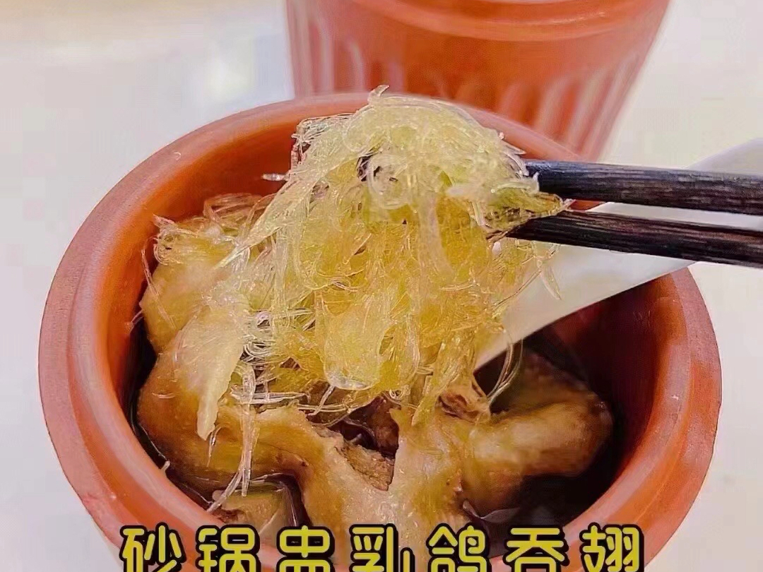 砂锅盅:乳鸽吞翅“一鸽顶九鸡”,鸽子的鲜香,鱼翅的清香,与多种食材熬制中相融,成为私房菜里的头等菜[烟花]哔哩哔哩bilibili