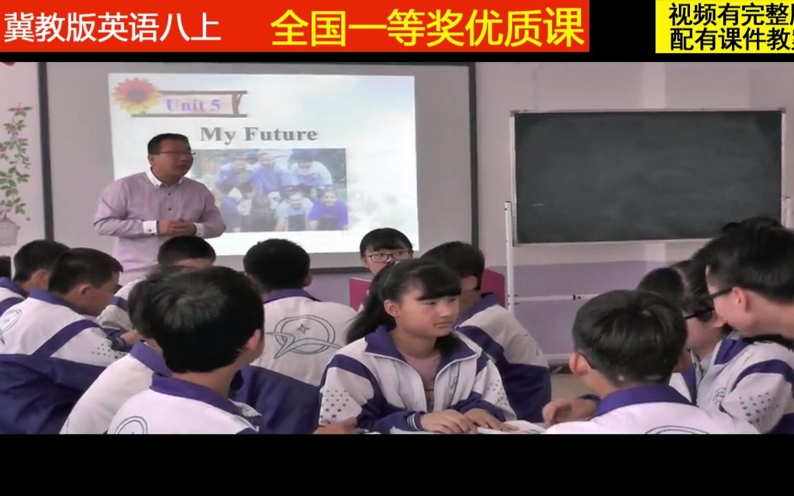 [图]冀教版英语八上《Lesson 25 I Want to Be a Teacher!》滕老师全国一等奖优质课