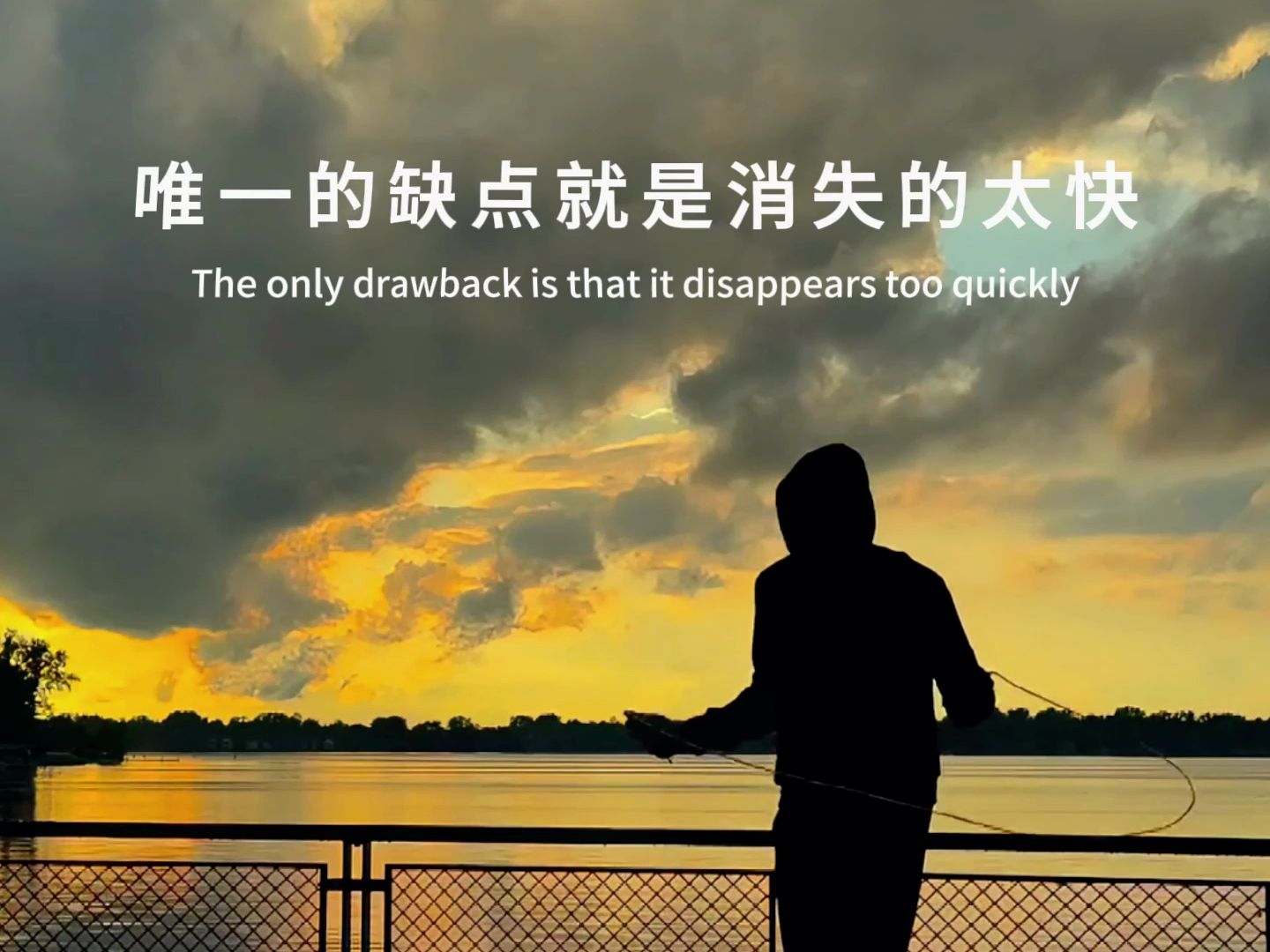 拼尽全力,好好生活