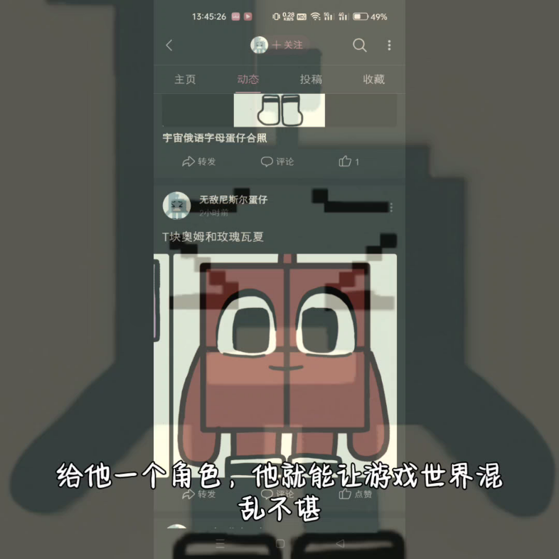 用AI做的勾词视频哔哩哔哩bilibili