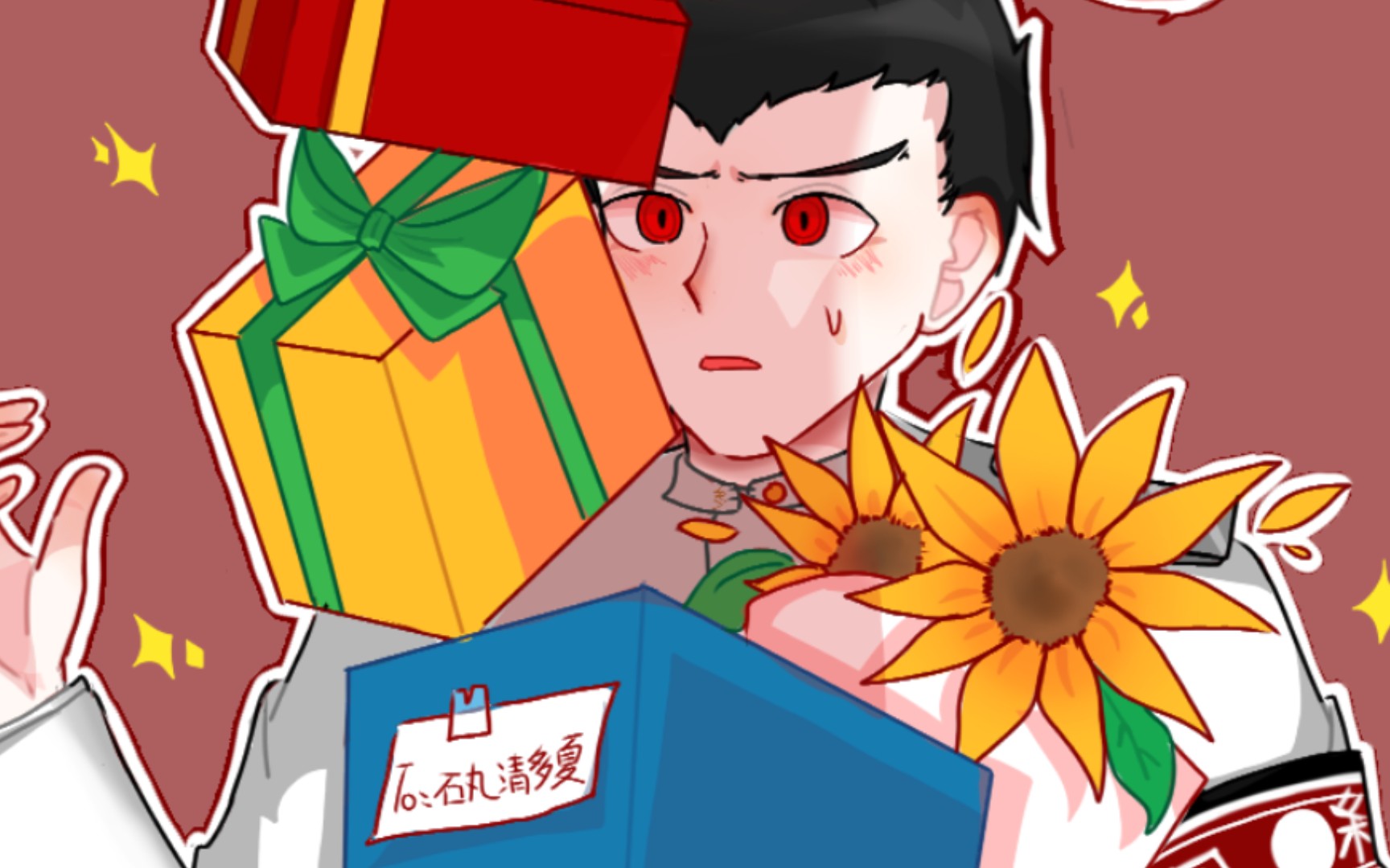 8月31日,祝石丸清多夏生日快乐!